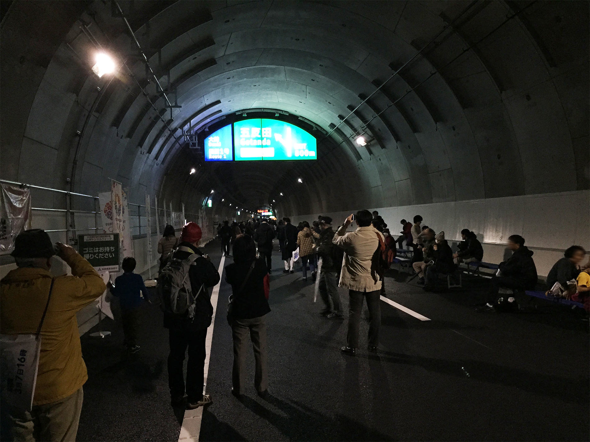 20150301_山手トンネルウォーク | 2015 Tokyo Yamate-hightway walk event