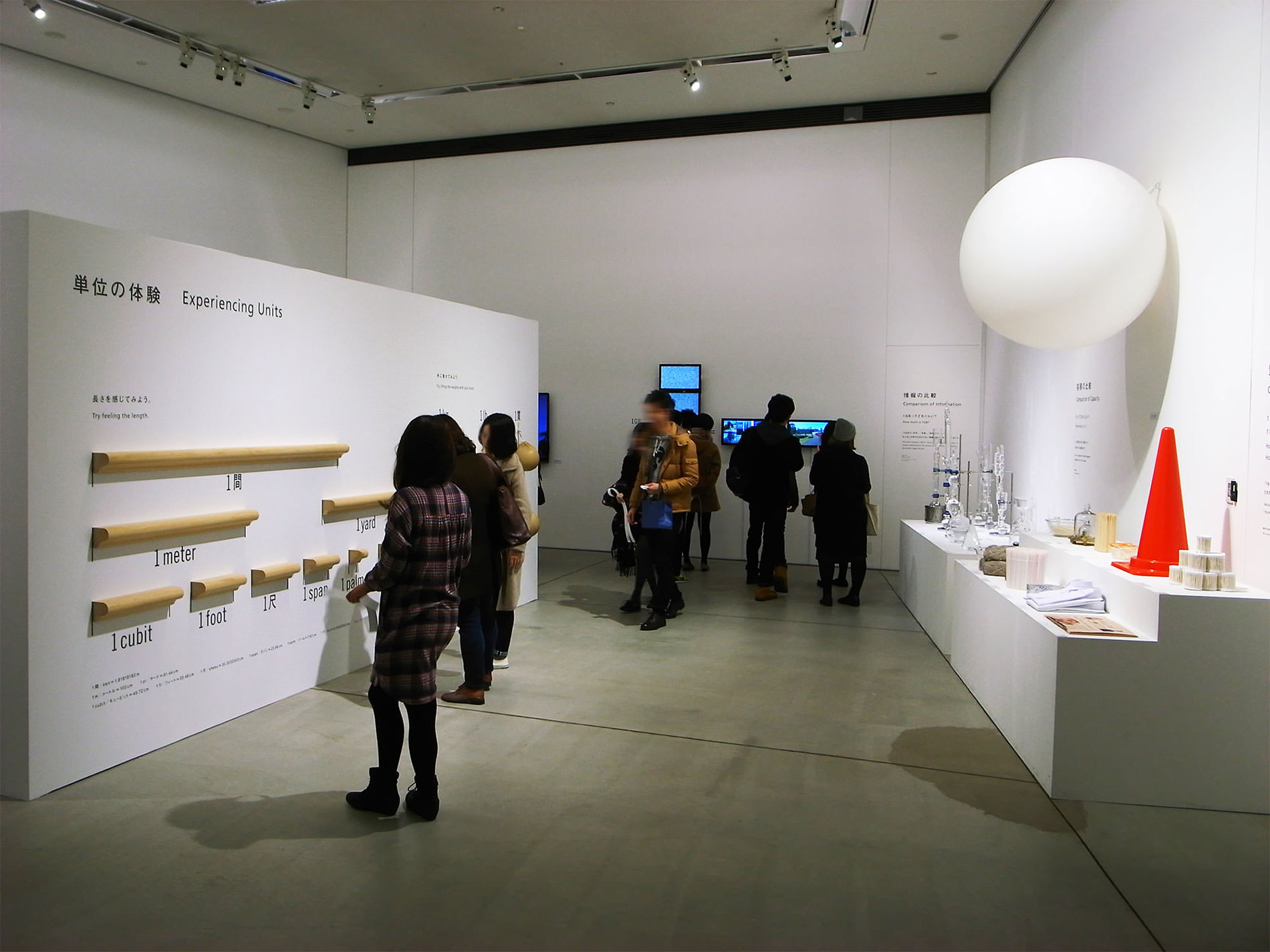 20150329_単位展 | Measuring exhibition 2015, Tokyo