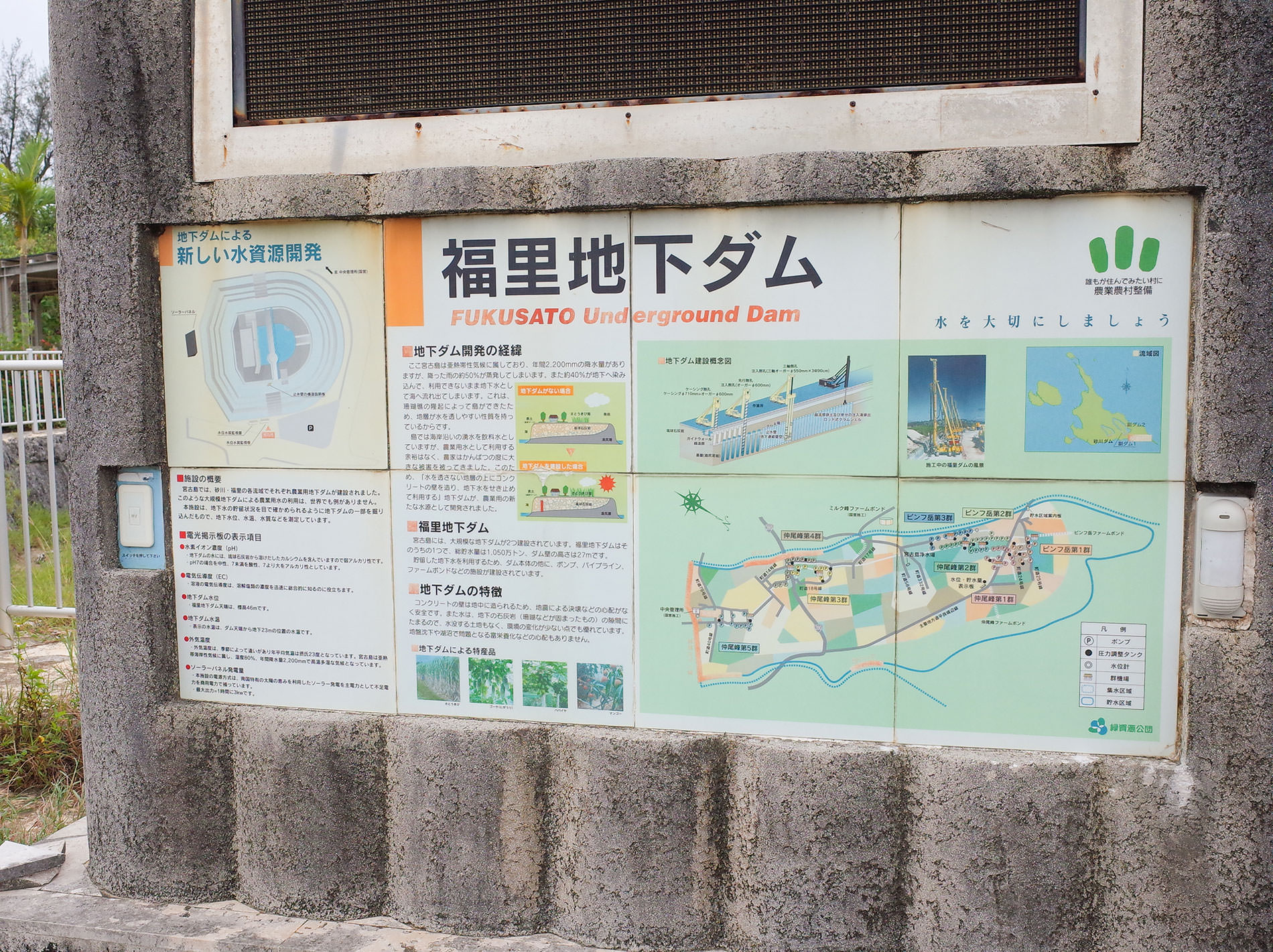 宮古島 地下ダム / 2022夏休み | Miyakojima Island Underground Dam / 2022 Summer Vacation